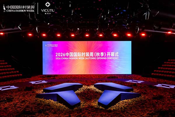 直击VICUTU 2026AW开幕大秀：当男装告别“标签”，走向内心旷野(图1)