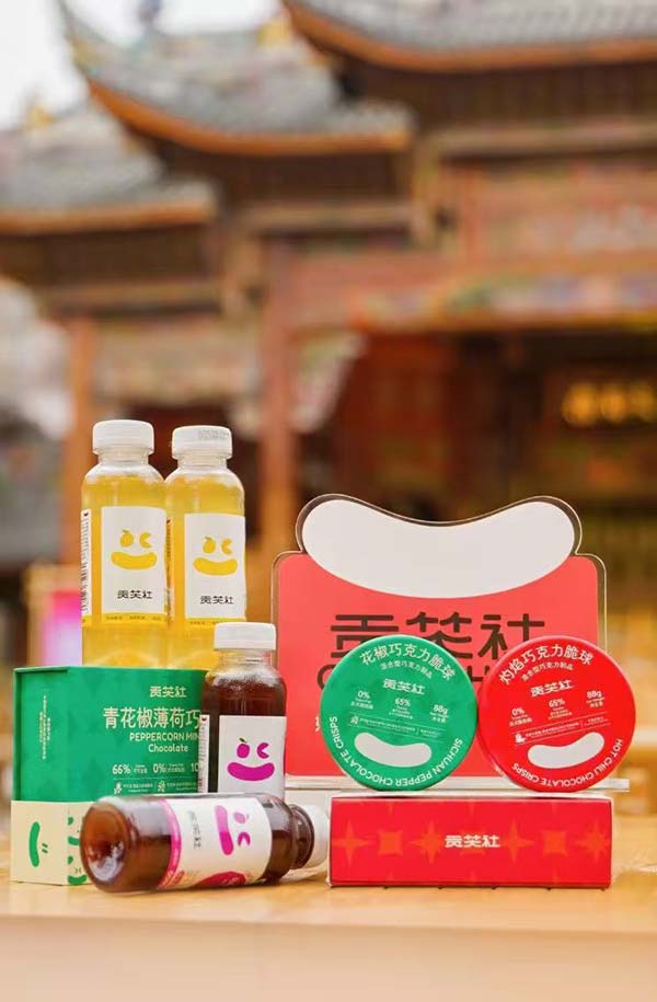 “中国喜剧梦工厂”，给四川加点“好玩”的戏份 跟着《现在就出发4》，解锁明星同款四川之旅(图15)